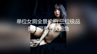 【超色特写淫交】粉嫩白皙尤物女上位 全自动侍奉肏出淫荡白浆 无毛蜜穴插自己失禁 三穴榨茎爽爆高潮凸射