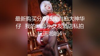 【极品❤️淫奴少女】二代CC✿ 暴力无套狂肏极品黑丝少女 顶到子宫了啊~爸爸 高潮强烈激挛 各种姿势尽情肏太爽了