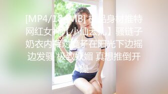 【新片速遞】 顶级尤物！气质女神！4P激情名场面，双女站立一字马舔逼，大屌吸吮一起舔，一人一个各种姿势爆操[1.79G/MP4/02:09:58]