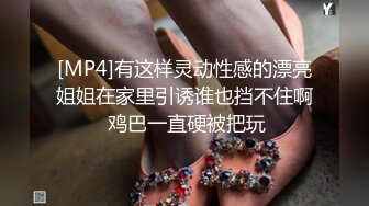 熟女露脸3P，”我不行了”当着老公面被大鸡吧干