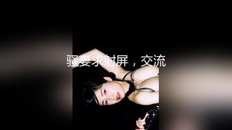 [原創錄制](sex)20240210_宝宝a