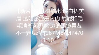 国产AV 天美传媒 TMG006 寂寞嫂子放春药强上小叔 夏宝