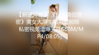 (蜜桃傳媒)(pmtc-002)(20221203)極緻小模同城外送服務-梁佳芯