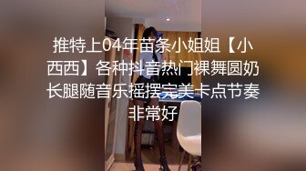 00后粉嫩小乖JK一边和男友打游戏一边被我疯狂后入