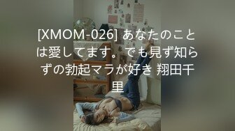 麻豆傳媒)(mpg-032)(20230104)老公和外甥女偷情亂倫-林嫣