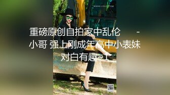 探花小飞约了个娇小玲珑清纯小学妹，看着就想让人欺负她