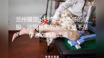 大学女教师没想到这么风骚