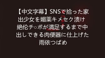 ✿职场天花板✿清晨办公室阳光下的性爱，真给她操的不行了，嘴里一直喊着快射吧！劲爆完美身材 梦中情人 疯狂榨精