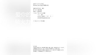 Al&mdash;李瑞渊享受被插入