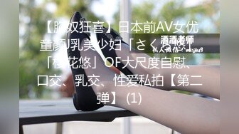 [MP4/ 489M]&nbsp;&nbsp;小宝寻花齐逼小短裙外围美女,蹲着交侧入抽插,骑乘后入大力猛操