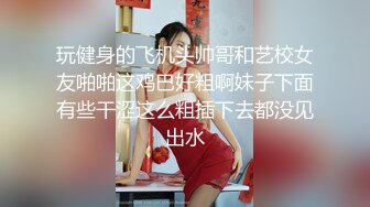 SWAG 网咖包厢玩多人运动最後答应给他中出内射 莎莎