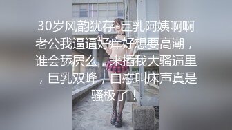 《宅男?精品福利》青春无敌抖音风推特网红小姐姐露脸私拍各种潮流BGM变装裸舞~生活装一下变没了反差对比