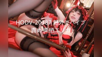 【新片速遞】【无水印原版，新片速遞】2022.3.25，【海外探花月公子】，欧洲兼职上门美女，23岁，肤白貌美俏佳人，浪劲十[347MB/MP4/20:05]