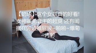 ❤️极品福利分享，推特甜妹教主，清纯可爱反差萌萝莉嫩妹【韵酱】土豪露脸定制，裸舞、自摸、呲尿爽