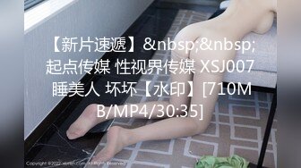 [MP4/ 600M] 新来的宝贝女人，全程露脸性感好身材，玩的就是嗨皮，掰开逼逼给狼友看特写