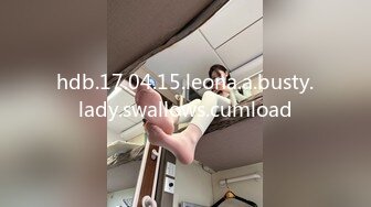 hdb.17.04.15.leona.a.busty.lady.swallows.cumload