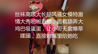 憋了好久的小伙提前开好房等女友到进屋衣服没脱就把裤子扒了舔肛门床上滚来滚去多体位肏妹子表情享受