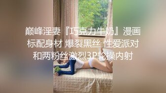 无毛白虎为了吃一口棒棒糖让你干到爽