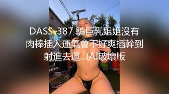 [MP4/ 1.13G] 情趣网袜高挑模特女友卖力交一个小妹妹大战多位大叔，都给伺候高潮射精