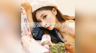 【新速片遞】 私房七月新流出国内某体检中心 ❤️偷拍各式美乳少女少妇心电图检查后续流出部分[493MB/MP4/01:07:58]