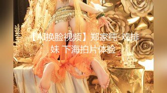 ✨乖巧萝莉萌妹✨清纯小可爱【吃掉瑶瑶】白白嫩嫩萝莉身材 肉嘟嘟可爱粉嫩小穴，小小年纪就这么淫荡，可爱又反差 (5)