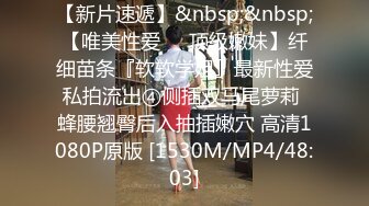 [MP4]苗条身材颜值兼职妹没干一会被妹子发现偷拍翻车了