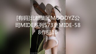 MDCM-0003-国凤按摩院.性奴士绅虐恋欲-周甯