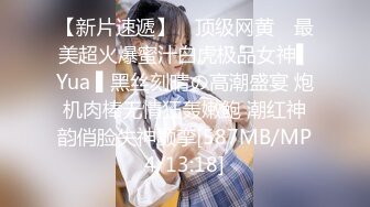 【新片速遞】 ✿顶级网黄✿ 最美超火爆蜜汁白虎极品女神▌Yua ▌黑丝刻晴の高潮盛宴 炮机肉棒无情狂轰嫩鲍 潮红神韵俏脸失神颤挛[587MB/MP4/13:18]