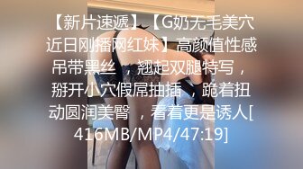 [MP4/ 1.14G] 极品尤物00后嫩妹！甜美系邻家妹妹型！微毛一线天粉穴