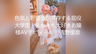 【BJ】还是少妇口活好