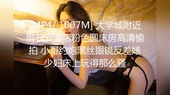 STP27961 尺度升级！重庆某公司白领【小兔丫丫】正面看B~狂射中~！终于可以正面岔开腿看B了~！上班期间露