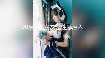 私房大神晓月原创厕\拍-❤️带上数码相机四处游走尾随妹子进女厕偷\拍各种极限视角,意外收获两个手淫妹