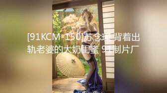 【超顶❤️鬼父乱伦】女儿婷宝✿闺蜜胖妹全裸激战超频跳蛋滋几下白浆泛滥淫水直流后入啪啪圆硕大奶真晃眼