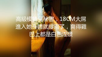 【新片速遞】&nbsp;&nbsp;疯狂推荐【国际模特】极品女神~粉奶头扣蝴蝶紧穴！刺激[1150MB/MP4/03:13:51]