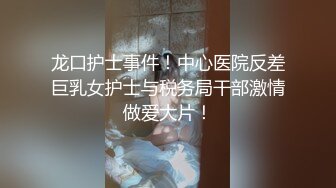 舒淇式性感大嘴唇，高颜值大奶模特兼职外围，各种大尺度诱惑自拍哄抬B价