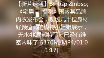 [MP4/ 396M] 我的隐藏淫荡母狗妈妈 儿子调戏漂亮妈妈反而晚上被妈妈榨干 大奶骚货就爱吃儿子精液