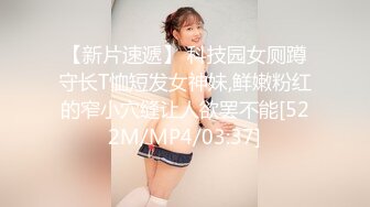 STP31915 ✿极品嫩萝✿ 新晋05后玲珑娇嫩胴体美少女▌小爱▌契约性魅魔 淫纹嫩穴紧致榨精 超爽爆肏 糯湿滑白虎穴淫靡美态