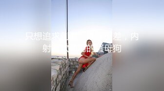 ⚫️⚫️万众瞩目极品露脸SS级女神！网红尤物反差婊【辛尤里】私拍作品，金主圈养小母狗日常淫荡打卡[MP4/389MB]