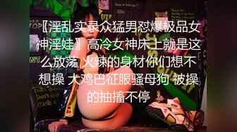 边给老公发信息边挨操