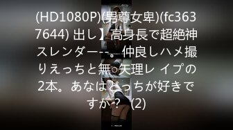 日本高清无码SM系列合集【475V】 (92)