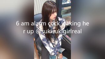 6 am alarm cock waking her up @sukisukigirlreal