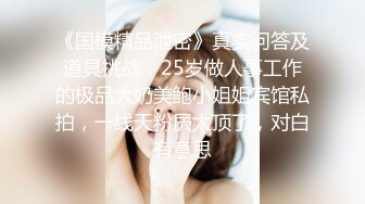 SB小两口电脑中毒小媳妇一丝不挂光溜溜裸体在电脑跟前还拿手机自拍老公打游戏看到不看一眼