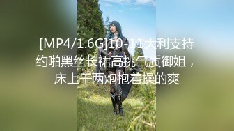 兔子先生TZ-141长腿女房客的诡计