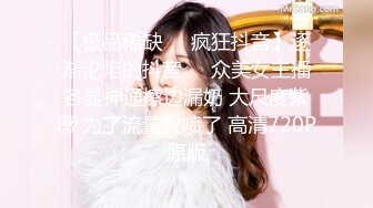 ✨华人网黄刘玥闺蜜「Fanny Ly」「李月如」OF私拍 说唱女歌手被潜规则