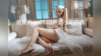 [292MY-414] 宮村つばさ 2