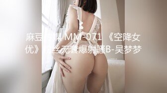 SIRO-1590 人妻、初ハメ撮り6