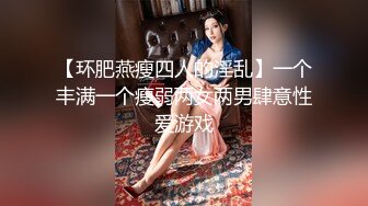 ★☆最新泄密流出★☆❤️极品警花▶张津瑜◀和吕总啪啪不雅视频 为走捷径委身霸总，惨遭泄露9分钟视频