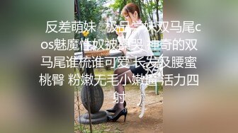 考完试放假家里人都去上班了 体育系小哥把C奶漂亮女友