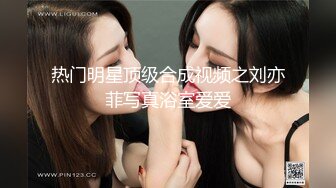 [MP4]搞足疗少妇&nbsp;&nbsp;全套服务舔背口交 脱掉制服掰穴揉搓&nbsp;&nbsp;近距离特写张开双腿