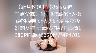 极品网红萝莉嫩妹罕露脸【杪夏yuzu】放学后的淫荡行为，完美身材每寸肌肤都散发着青春气息4K无水原版